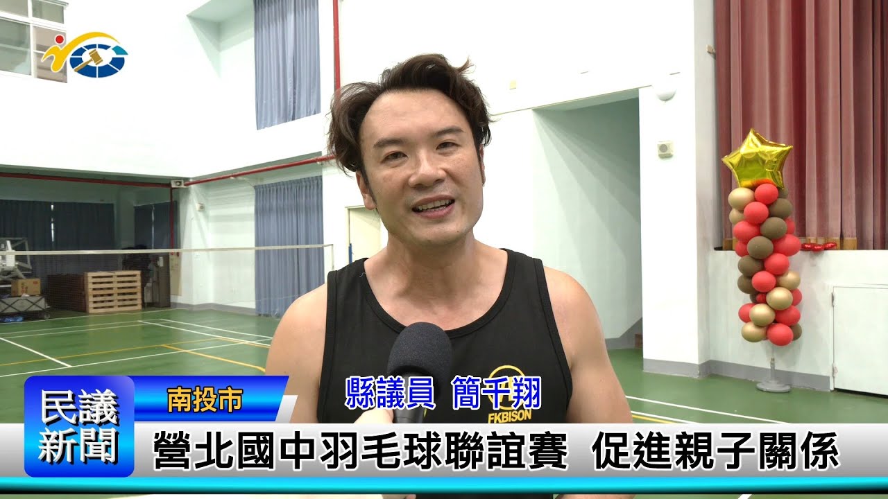 多次快攻得