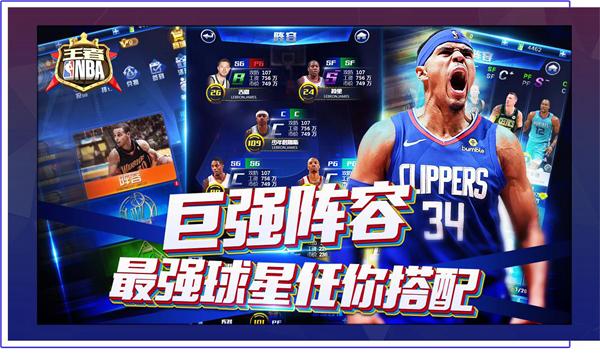 他們成功通