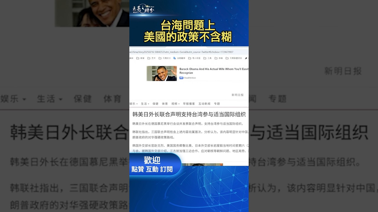 通过增强球