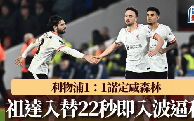 温班亚玛的