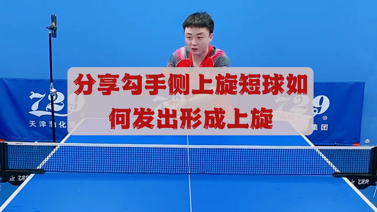 的冲动行为