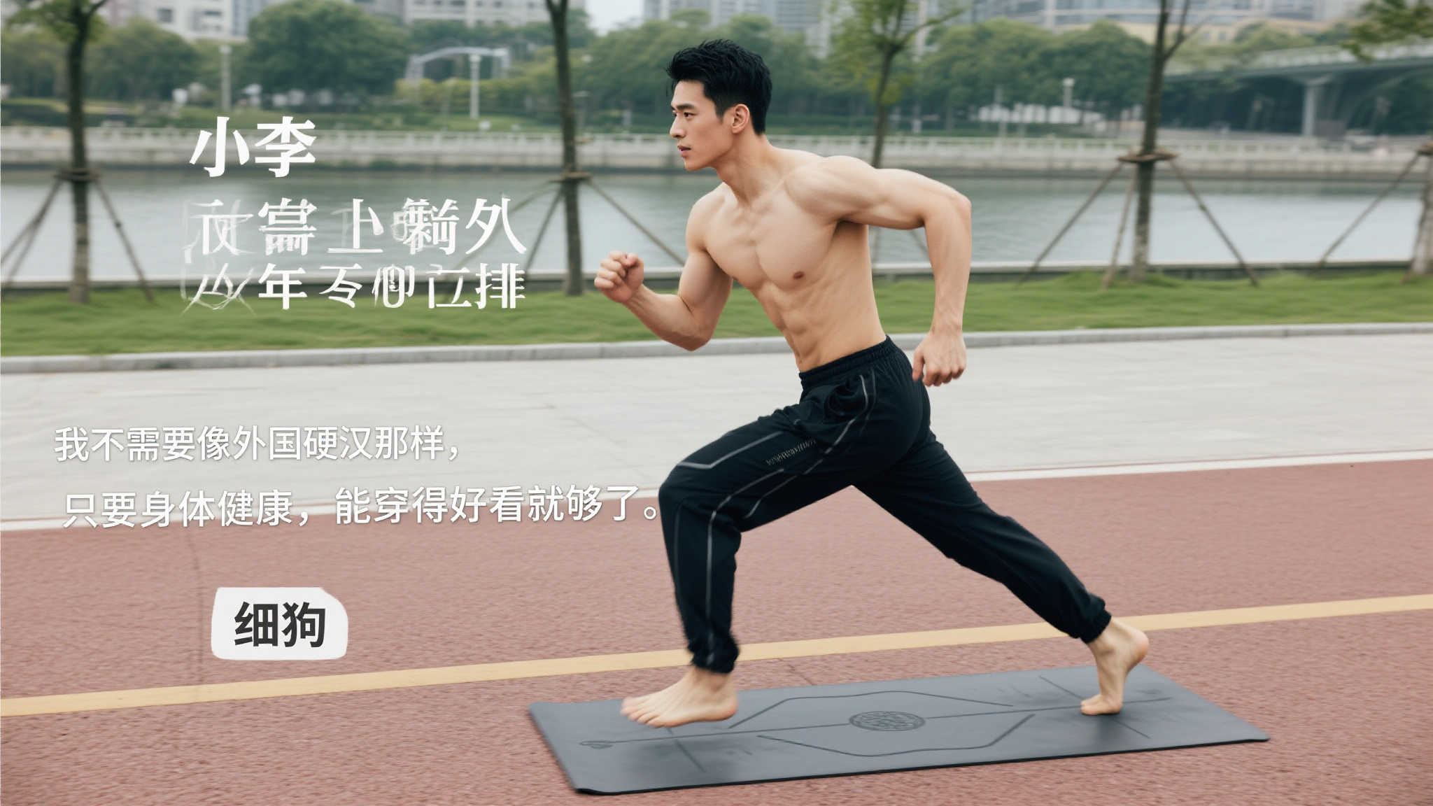 感纠葛和人