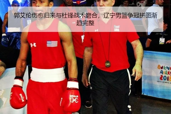 guo-ai-lun-shang-yu-gui-lai-yu-du-feng-zhan-shu-mo-he-liao-ning-nan-lan-zheng-guan-pin-tu-jian-qu-wan-zheng-3-471.jpg