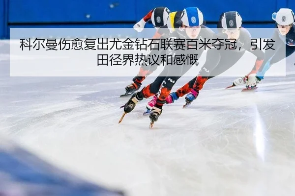 ke-er-man-shang-yu-fu-chu-you-jin-zuan-shi-lian-sai-bai-mi-duo-guan-yin-fa-tian-jing-jie-re-yi-he-gan-kai-2-383.jpg