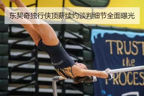 dong-qi-qi-du-xing-xia-ding-xin-xu-yue-tan-pan-xi-jie-quan-mian-bao-guang-2-388.jpg