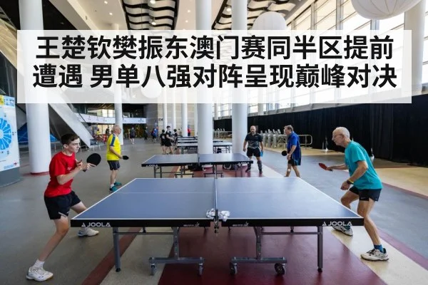 table tennis match